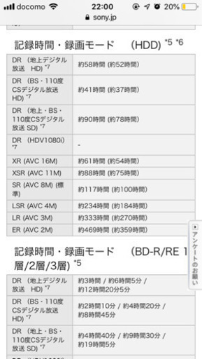 テレビ 【ブルーレイ/HDD500GB内蔵】ソニー ブラビア KDL-32EX30R