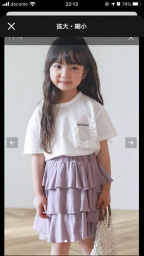 アーバンチェリー140 コーデ服 なかちゃん 遠州西ヶ崎のキッズ用品 子供服 の中古あげます 譲ります ジモティーで不用品の処分