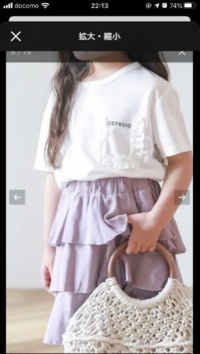 アーバンチェリー140 コーデ服 なかちゃん 遠州西ヶ崎のキッズ用品 子供服 の中古あげます 譲ります ジモティーで不用品の処分