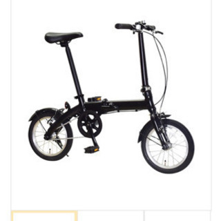 折りたたみ自転車買います。下さい！！