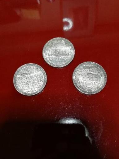 裁判所制度百周年記念硬貨3枚