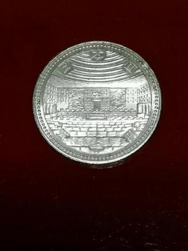 裁判所制度百周年記念硬貨3枚 | loja.tropobella.com.br