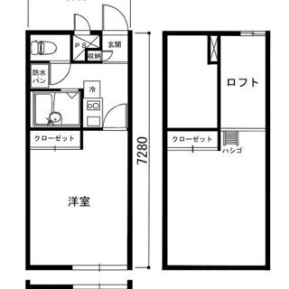 🉐初期費用１０万円🙂BT別で家賃53000円！新宿へ25分で直通！京王線武蔵野台駅徒歩１２分！ - 不動産