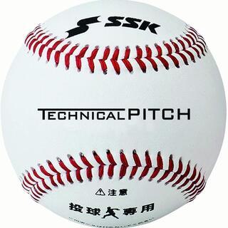 SSK　テクニカルピッチ　硬式ボール