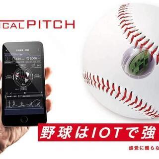 SSK　テクニカルピッチ　硬式ボール