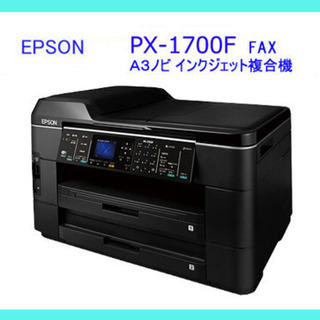 EPSON FAX WiFi ADF付両面印刷　A3複合機　PX...