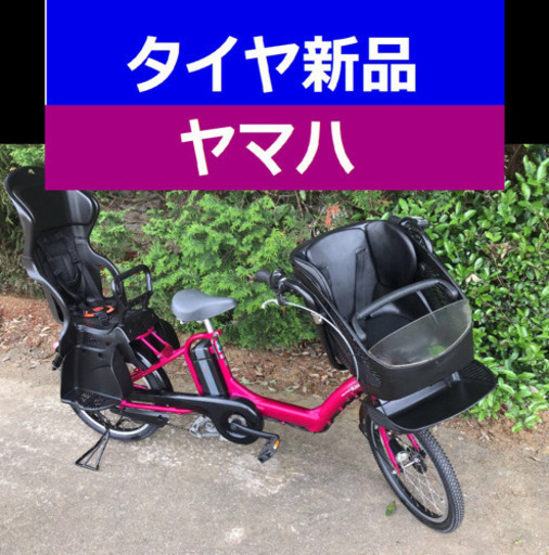 ✳️X02S電動自転車C18H✴️ヤマハ20インチ長生き8アンペア