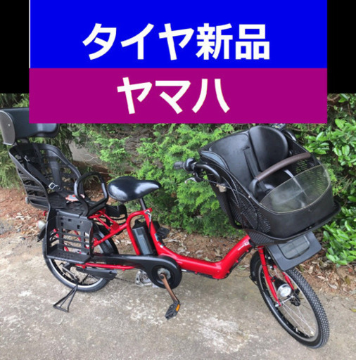 ♠️k02N電動自転車C24R❤️ヤマハキッス♣️超高性能♦️20インチ