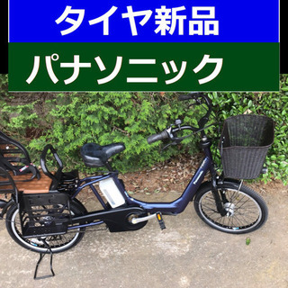 ✴️k02N電動自転車M69P✳️パナソニック  ギュットアニー...