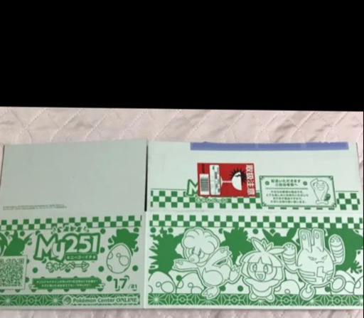 値下げ ポケモンセンターダンボール非売品 ちっち プロフ必読 熊本のその他の中古あげます 譲ります ジモティーで不用品の処分