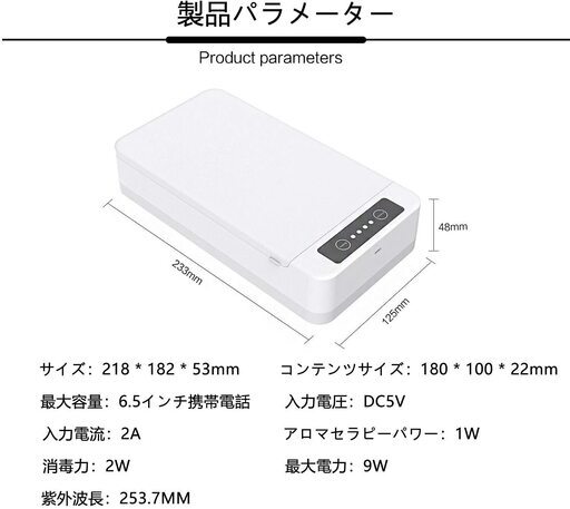 多機能ポータブルUV消毒機 二重紫外線滅菌  携帯電話 メガネ 化粧品 ジュエリー 現金 小物に