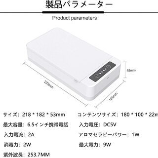 多機能ポータブルUV消毒機 二重紫外線滅菌  携帯電話 メ…