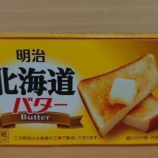 北海道バター