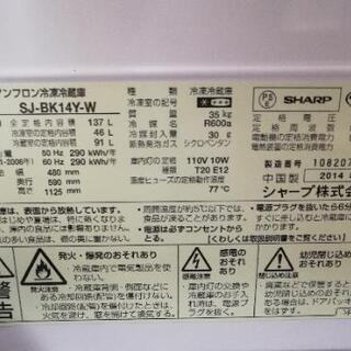 【美品】冷蔵庫　SHARP製 - 北区