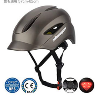 shinmaxサイクルヘルメット