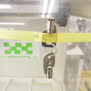 UFOキャッチャー NB867