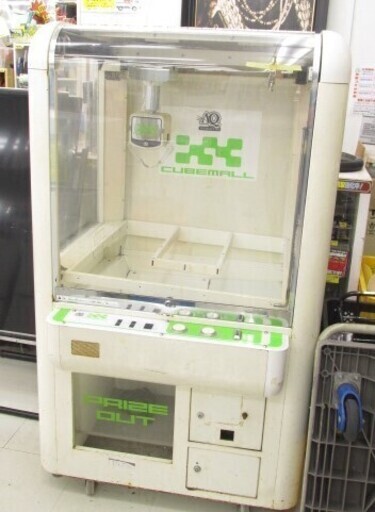 UFOキャッチャー NB867