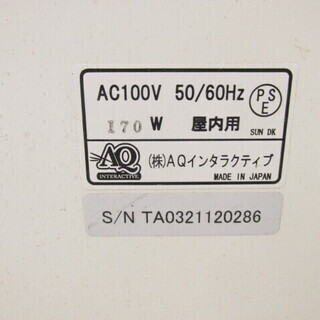 UFOキャッチャー NB867