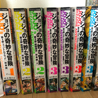 【値下げしました】ジョジョの奇妙な物語　セット販売