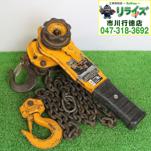 キトー/KITO L4形 レバーブロック 0.75t 2400020021463【リライズ市川行徳店】【店頭取引限定】【中古】