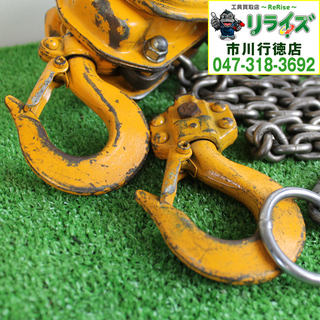 キトー/KITO LB008 レバーブロック L5形 0.8t 2400020021470【リライズ市川行徳店】【店頭取引限定】【中古】