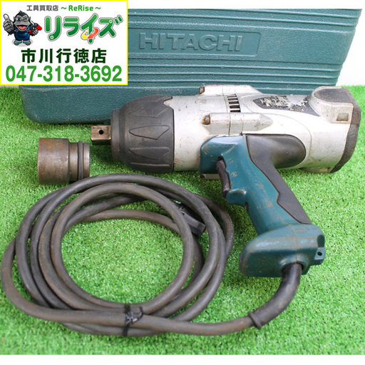 HiKOKI/日立工機 WR22SA インパクトレンチ 100V ① 2400020020305【リライズ市川行徳店】【店頭取引限定】【中古】