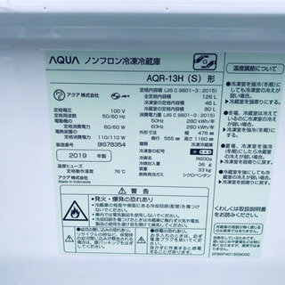 ♪♪高年式♪♪家電2点セット！！洗濯機/冷蔵庫！！