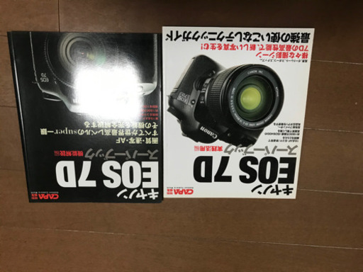 デジタル一眼レフ　Canon EOS 7D 元箱付　ボディ