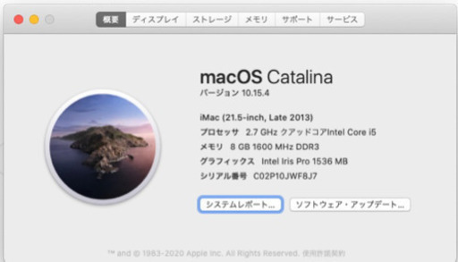 Mac iMac SSD Fusion 21.5-inch,Late 2013