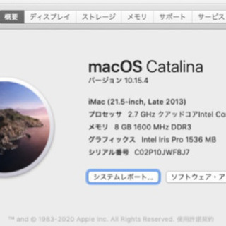 iMac SSD Fusion 21.5-inch,Late 2013