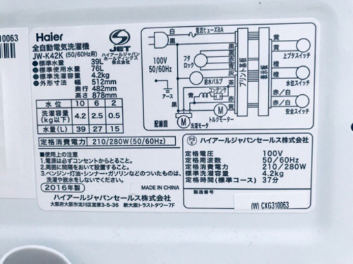 ★高年式★大幅値下げ！！冷蔵庫/洗濯機♪♪