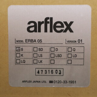 売り切れました【お新古市場】 お電話で3日間お取り置き可能！！  arflex(アルフレックス) 　ERBA 05(エルバ)　W1040 シングルベッド ホワイトオーク 　マットレス・クッション・ピロー・掛け布団・ベッドリネンセット