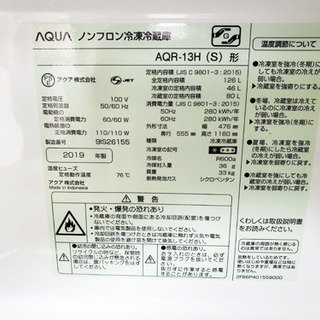 ♬送料設置無料♬高年式！冷蔵庫/洗濯機！当店オリジナルプライス★