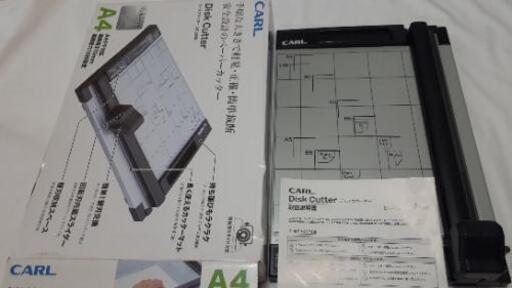 新品　ディスクカッター　ＤＣ200Ｍ　ロールカッター　カール