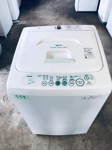 ②359番 東芝✨電気洗濯機✨AW-305‼️