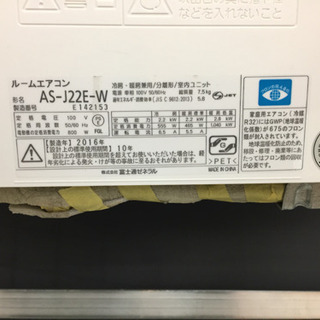 FUJITSUの壁掛けエアコンです！