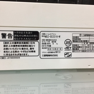 三菱の壁掛けエアコンです！