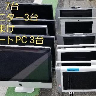 取引中 パソコン 山売り