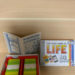 LIFE カードゲーム