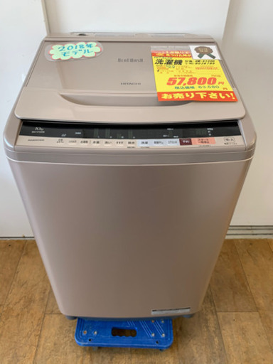 HITACHI製★2019年製大型洗濯機10㌔★6ヵ月間保証付き★近隣配送可能