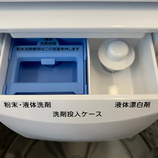 アイリスオーヤマ製★2019年製7.0㌔洗濯機★6ヵ月間保証付き★近隣配送可能