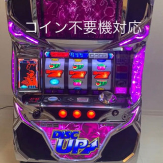 中古ディスクアップが無料 格安で買える ジモティー 中古ディスクアップが無料 格安で買える ジモティー