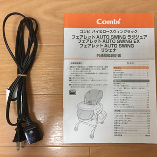 マルチナヒンギス直筆サイン入り色紙額縁入りコンビ ハイ&ロー