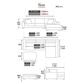 新品未使用】アルモニアのお洒落な北欧L字ソファ 4人掛け