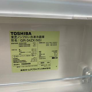 トレファク 南浦和店】東芝 TOSHIBA 3ドア冷蔵庫