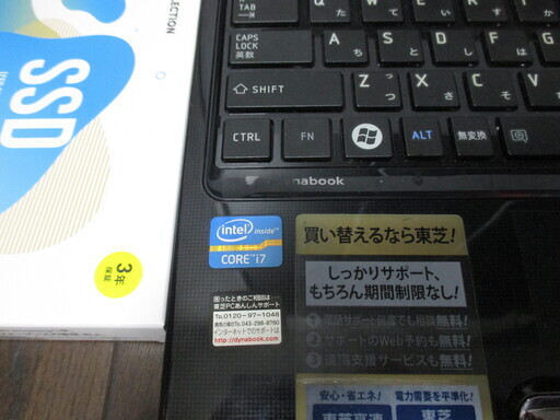 ①【美品爆速】東芝dynabook T451/58EB ／新品SSD240GB