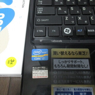①【美品爆速】東芝dynabook T451/58EB ／新品ＳＳＤ２４０ＧＢ ...