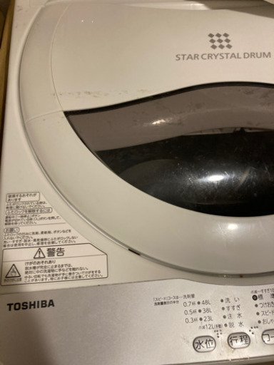 【目黒引取】洗濯機　東芝2018年製