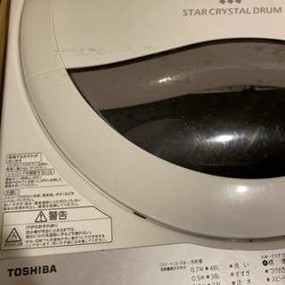 【目黒引取】洗濯機　東芝2018年製