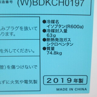 ハイアール　冷蔵庫　JR-NF340A　340L　2019年式　未使用